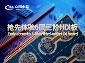 【Uniwell áramkörök】 Korai hozzáférést kapjon 6 rétegű harmadik rendű HDI táblákhoz, hogy kielégít...