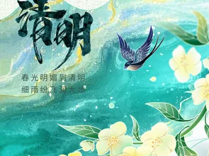 Az Uniwell Circuits Qingming Fesztivál ünnepi értesítése