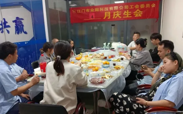 Március születésnapi ünnepe az Uniwell Circuits (Jiangmen) szakszervezeti bizottság tagjai